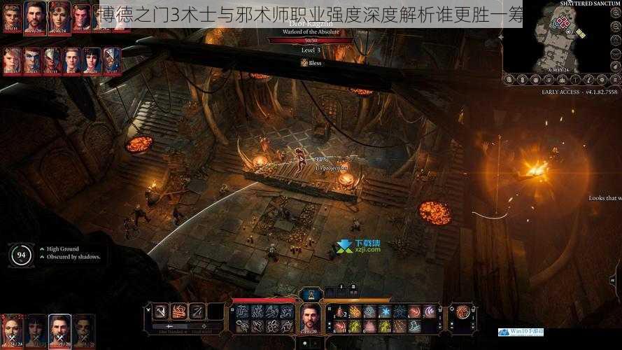 博德之门3术士与邪术师职业强度深度解析谁更胜一筹