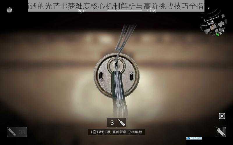 消逝的光芒噩梦难度核心机制解析与高阶挑战技巧全指南