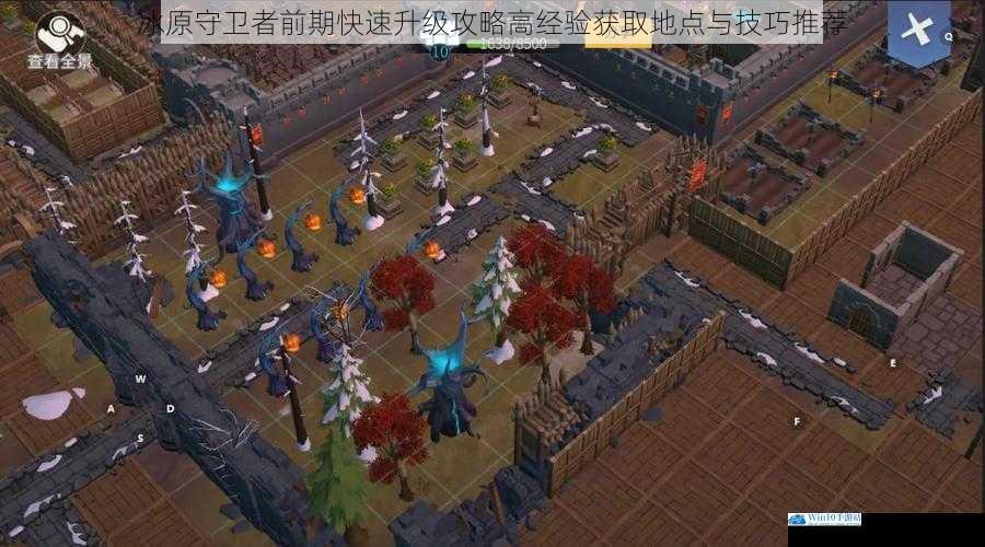 冰原守卫者前期快速升级攻略高经验获取地点与技巧推荐