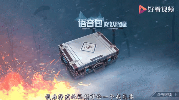 和平精英SS5赛季手册积分高效获取指南 快速刷分技巧与任务解析攻略