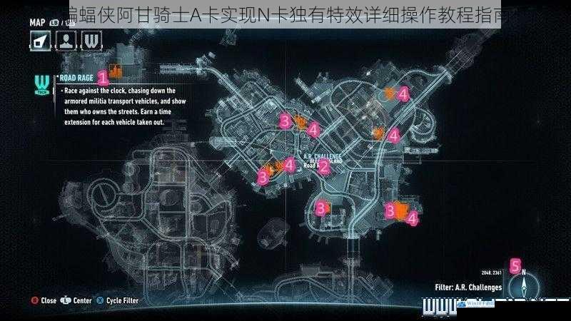 蝙蝠侠阿甘骑士A卡实现N卡独有特效详细操作教程指南
