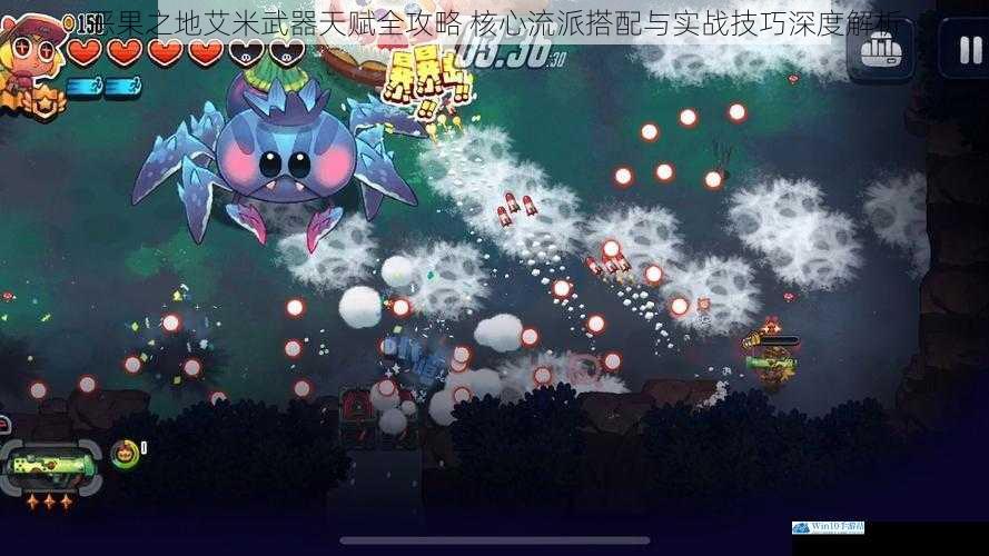 恶果之地艾米武器天赋全攻略 核心流派搭配与实战技巧深度解析