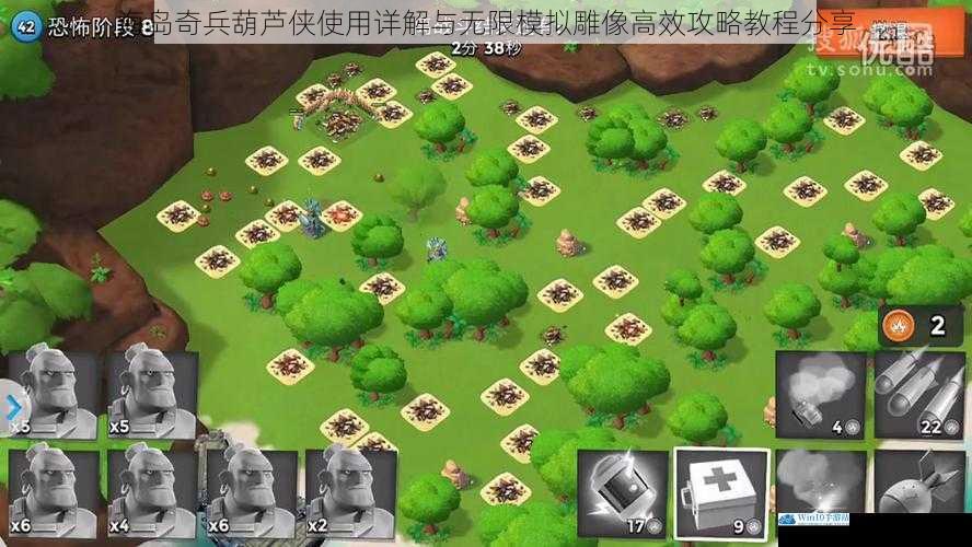 海岛奇兵葫芦侠使用详解与无限模拟雕像高效攻略教程分享