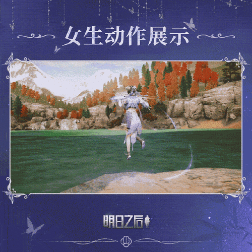 网易明日之后类型解析与可玩性评测 沉浸式生存冒险多人合作玩法体验揭秘
